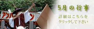 5���̍s��