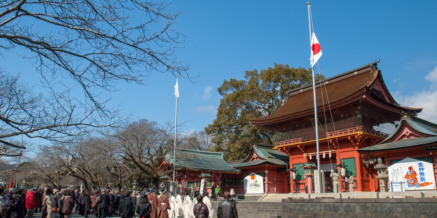 紀元祭国旗掲揚式