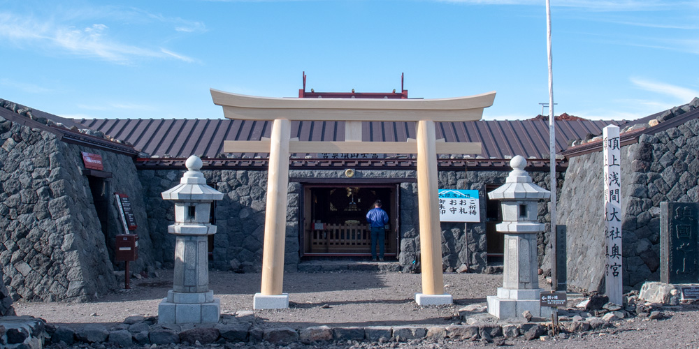 富士山頂上浅間大社奥宮